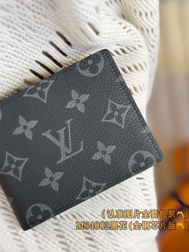 LV Wallets